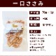 ���ѥ��㡼�����äҤȸ������� ̵ź�äθ��Ѥ���� ��70g�� 5�ޥ��å� �ˡ��ҤȤ���