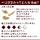 ���ѥ��㡼�����äҤȸ������� ̵ź�äθ��Ѥ���� ��70g�� 5�ޥ��å� �ˡ��ҤȤ���