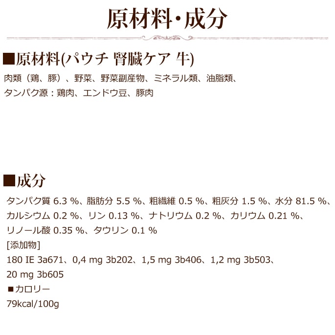 ���˥�����ǭ����ƥ���ץ��ƥ��� ��¡���� �ѥ��� 85g �ڷܡۡڵ��ۡ�������ˡ��������åȥա��� �ʥˡ�����