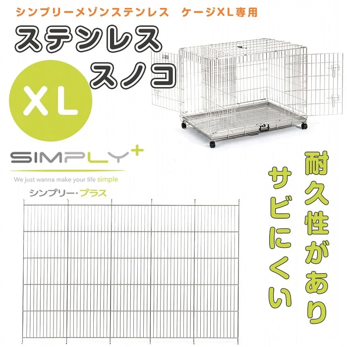 �ڤ����󤻸�ȯ���ۥ��ƥ�쥹�����Υ� �ڥåȥ���������ץ꡼�᥾��XL���������ѡ��������󤻸�ȯ�������Ϥ��ޤ�1����〜10��