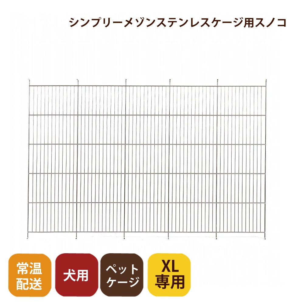 �ڤ����󤻸�ȯ���ۥ��ƥ�쥹�����Υ� �ڥåȥ���������ץ꡼�᥾��XL���������ѡ��������󤻸�ȯ�������Ϥ��ޤ�1����〜10��