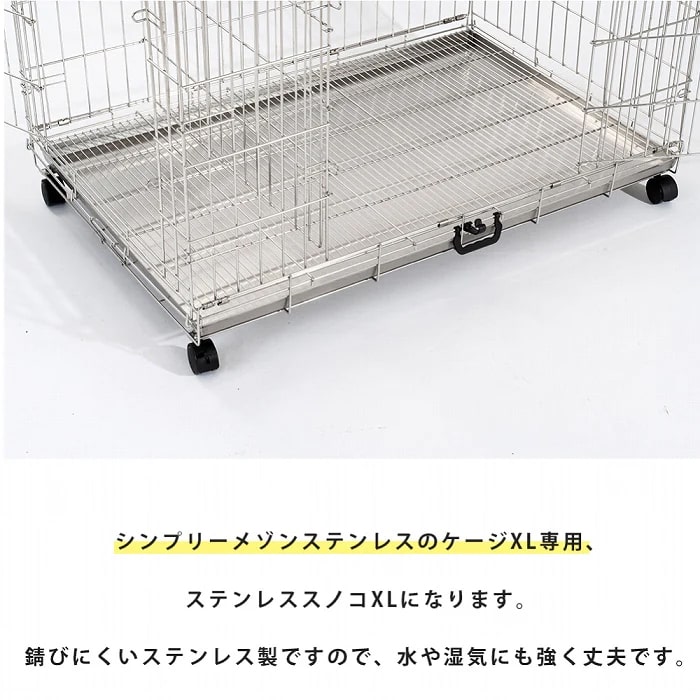 �ڤ����󤻸�ȯ���ۥ��ƥ�쥹�����Υ� �ڥåȥ���������ץ꡼�᥾��XL���������ѡ��������󤻸�ȯ�������Ϥ��ޤ�1����〜10��