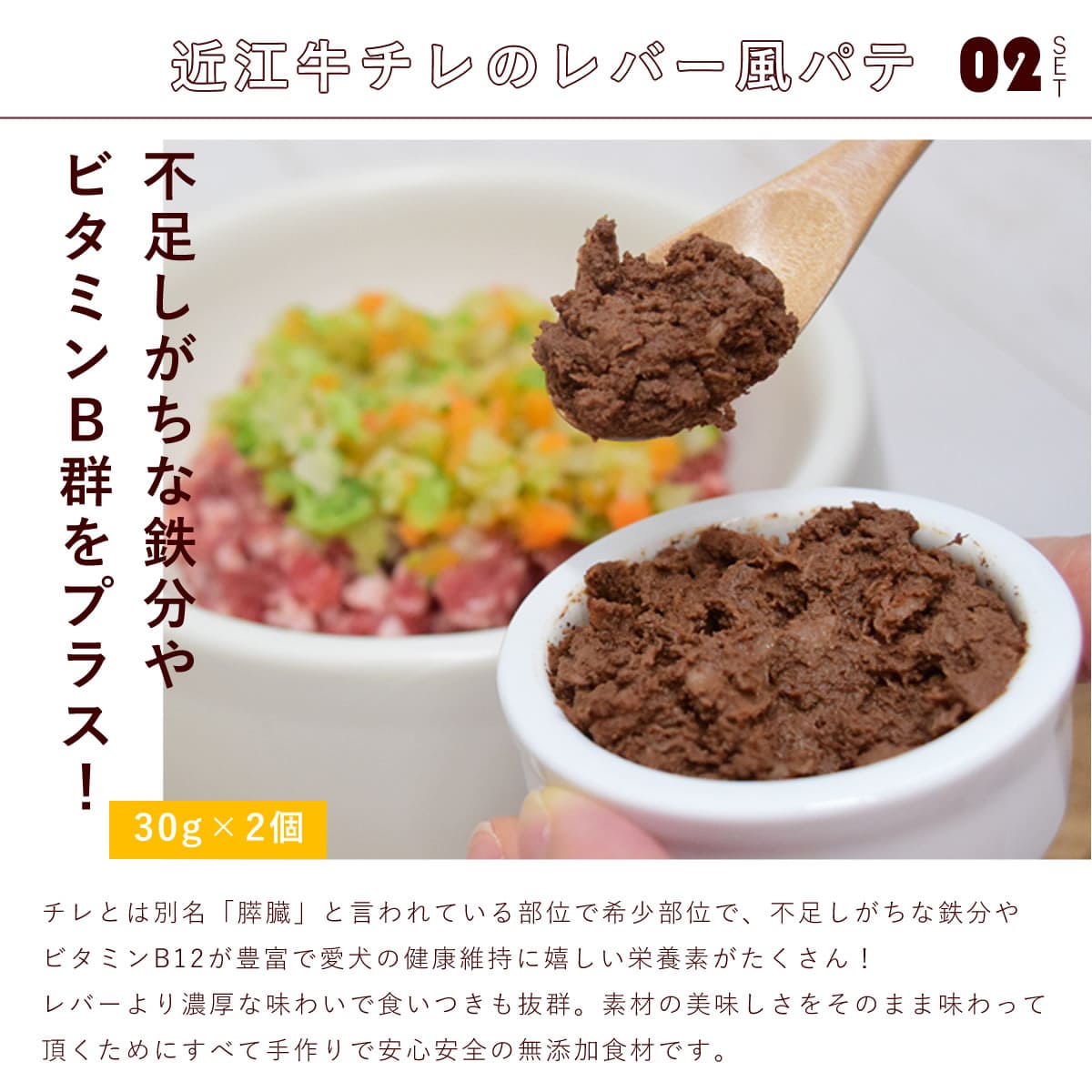 ǭ եåȥСѥƤαܤäפꥻå 2 ء