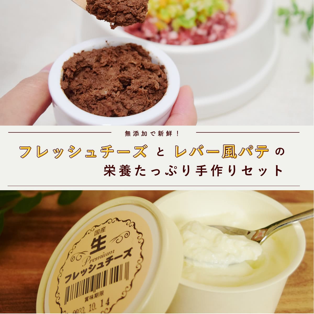 ǭ եåȥСѥƤαܤäפꥻå 2 ء