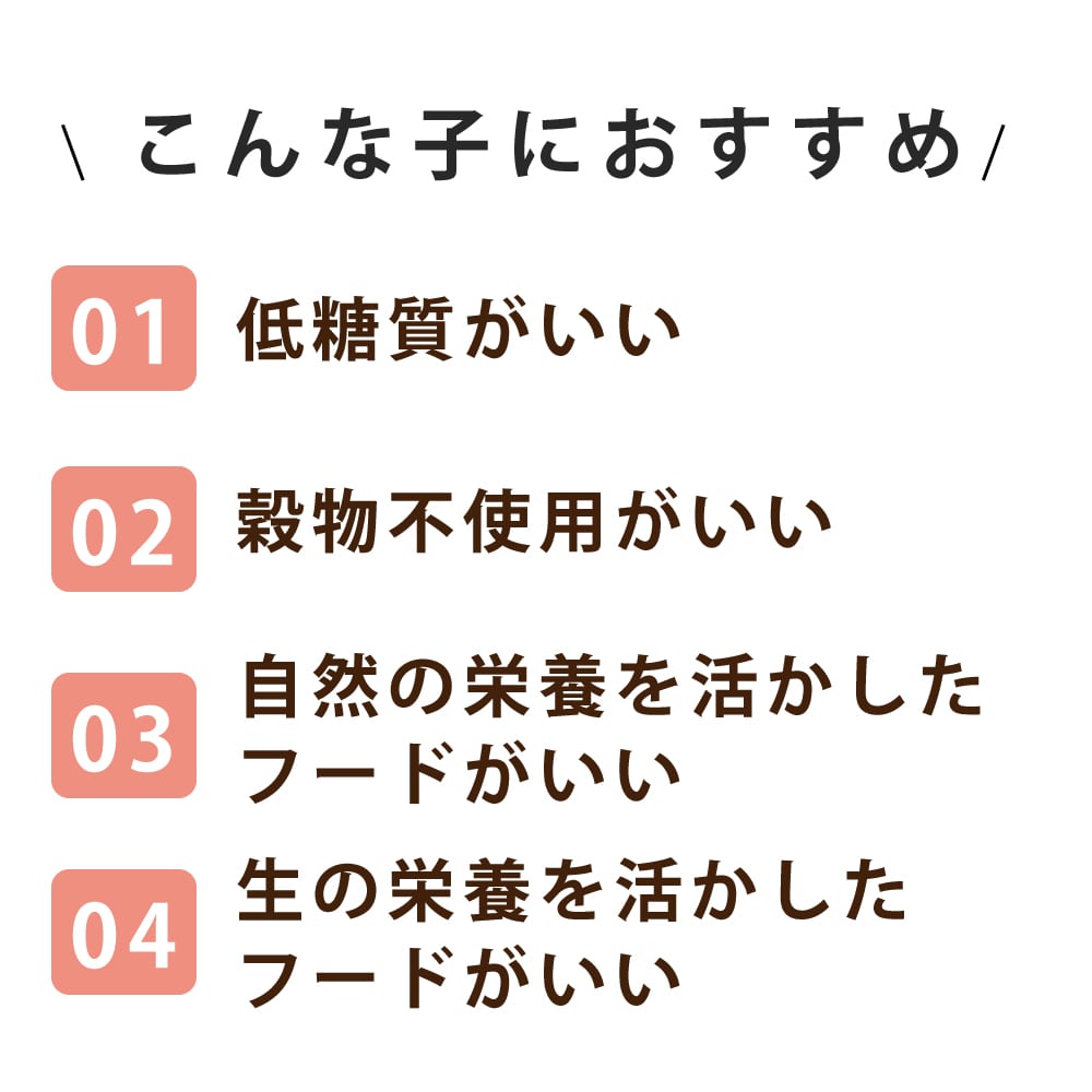 ���ѡ��˥塼�ȥ饤�ס��ե꡼���ɥ饤���磻��ɥ��åȡ����with���꡼��ȥ饤�� / ���󥰥����������with���꡼��ȥ饤�ס�15g/380g����ǯ���б���NUTRIPE