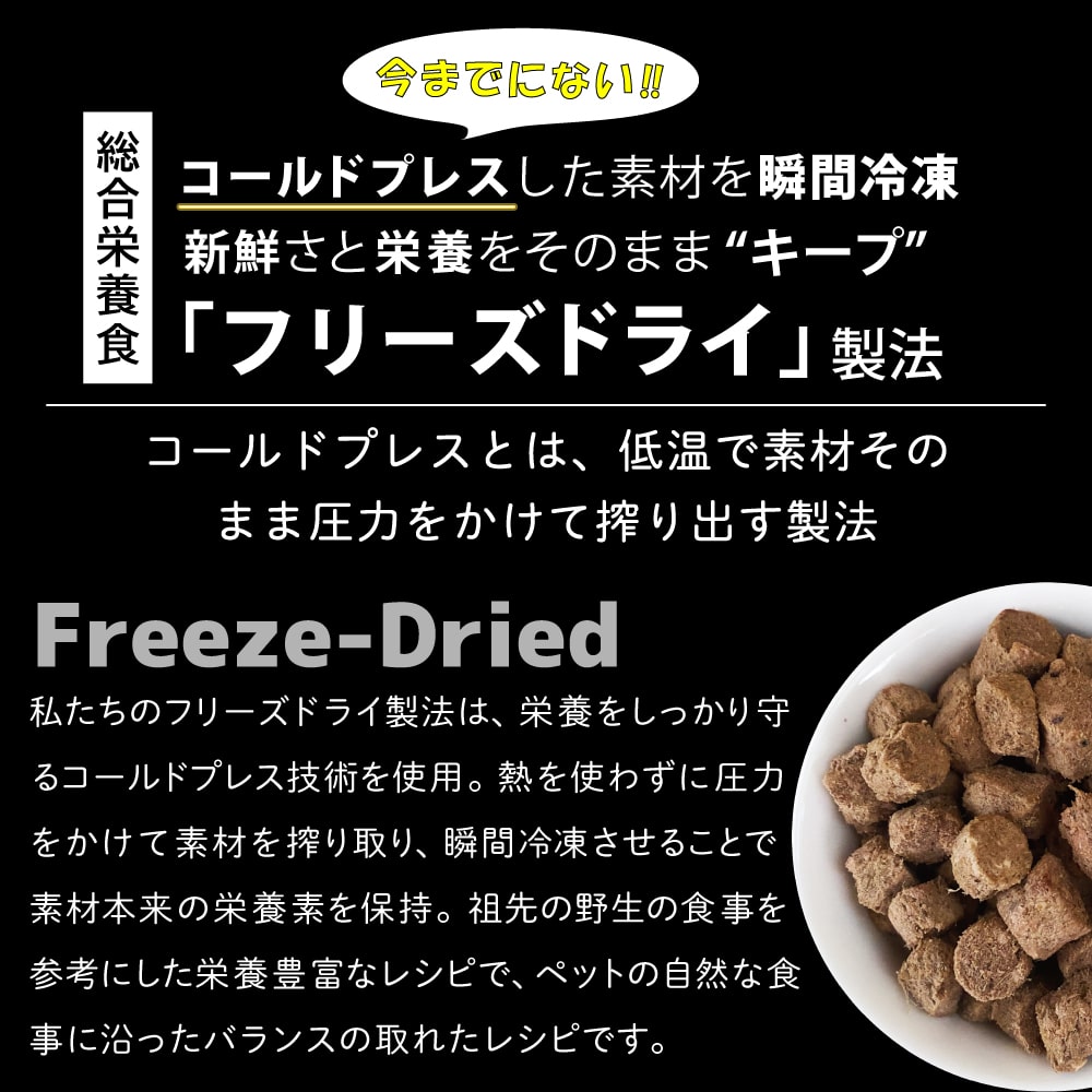 ���ѡ��˥塼�ȥ饤�ס��ե꡼���ɥ饤���磻��ɥ��åȡ����with���꡼��ȥ饤�� / ���󥰥����������with���꡼��ȥ饤�ס�15g/380g����ǯ���б���NUTRIPE