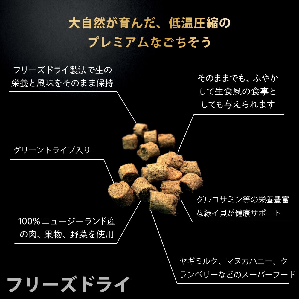 ���ѡ��˥塼�ȥ饤�ס��ե꡼���ɥ饤���磻��ɥ��åȡ����with���꡼��ȥ饤�� / ���󥰥����������with���꡼��ȥ饤�ס�15g/380g����ǯ���б���NUTRIPE