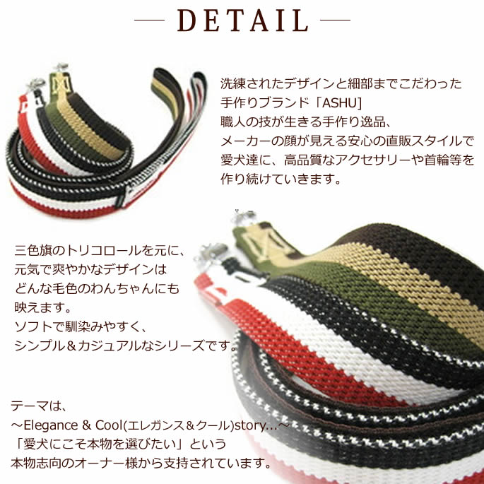 緿ѥ꡼ɡASHUȥꥳ롡꡼ɡL