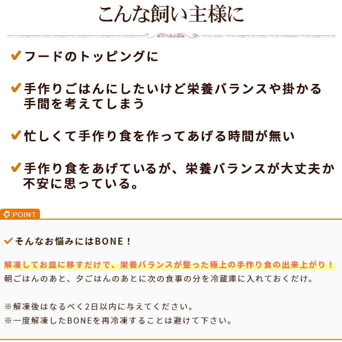 ǭ�� ������BONE �ۡ�����1.1kg��3Ȣ���äޤȤ��㤤���ޤ��դ���ȯ������۹�οʲ����������ա��ɡ�a0251��