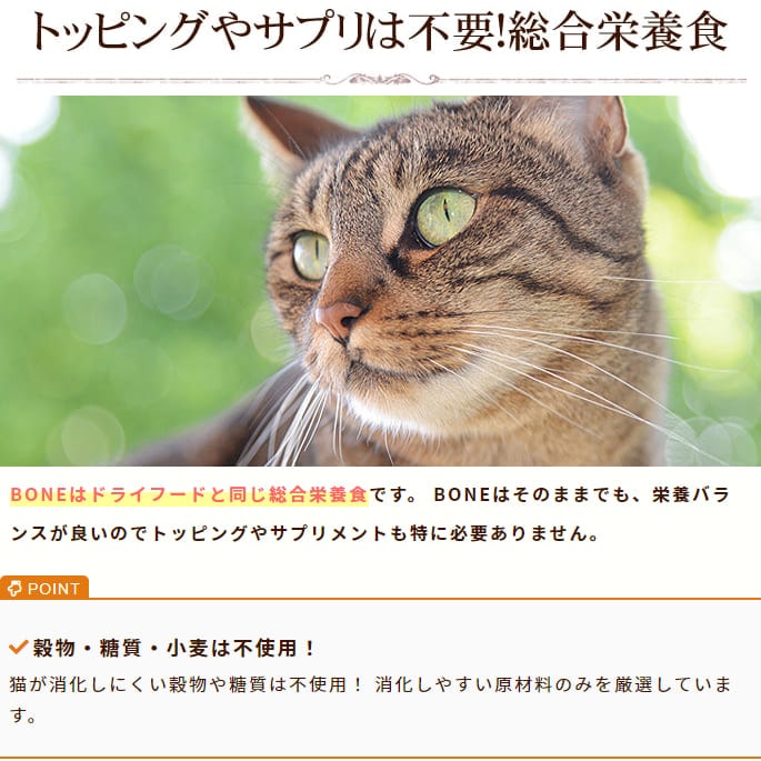 ǭ�� ������BONE �ۡ�����1.1kg��3Ȣ���äޤȤ��㤤���ޤ��դ���ȯ������۹�οʲ����������ա��ɡ�a0251��