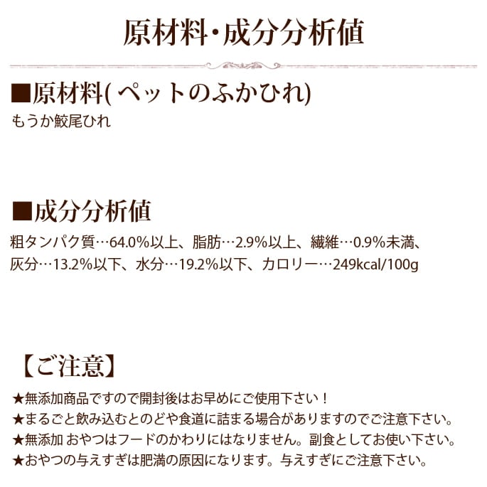 ���Ѥ���ġ�̵ź�óͤ줿�� �ڥåȤΤդ��Ҥ�50g��a0133��