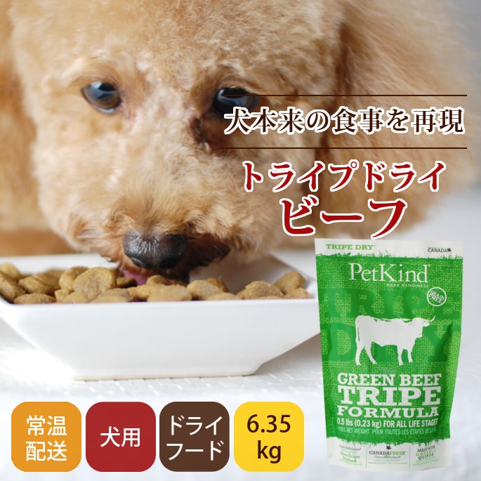 ������̵�������ޤ��աۥȥ饤�ץɥ饤���ɥå��ա��ɡ��ӡ��ա�6.36kg�����������Ǥ��ޤ���