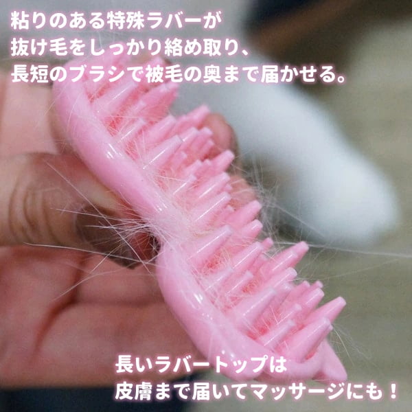 お手入れ用品｜にゃわらかグルーマー