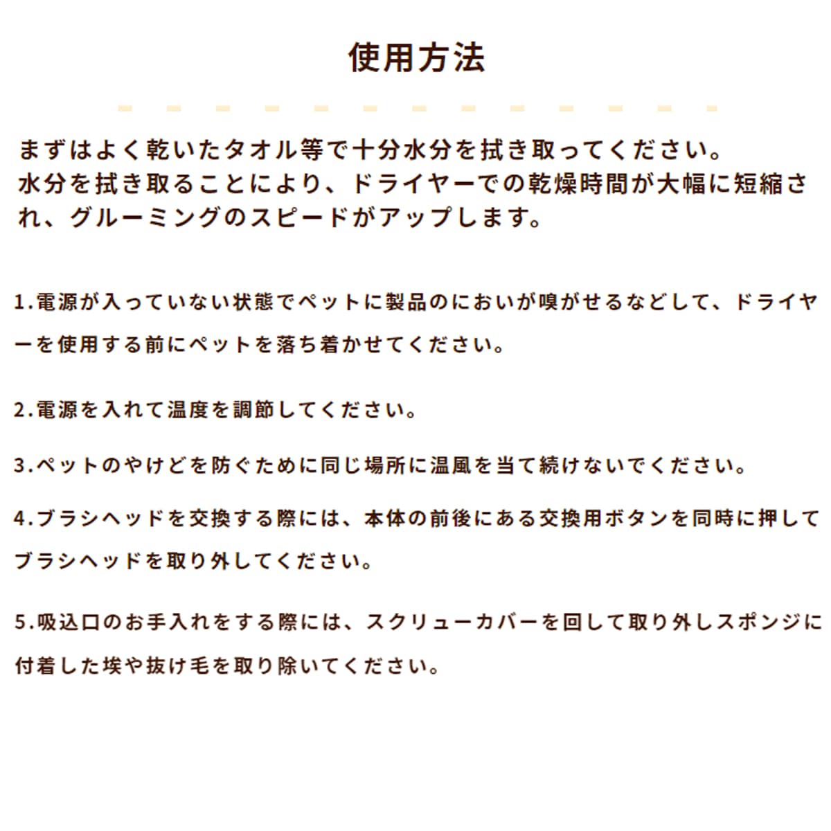 �ڥå��ѥ֥�å��󥰥ɥ饤�䡼