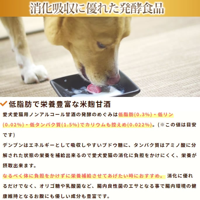 ��12�����ۥڥåȤΥΥ󥢥륳����ż�ȯ�ڤΤᤰ�� �ץ졼�� 5��+1�ĥ��å�