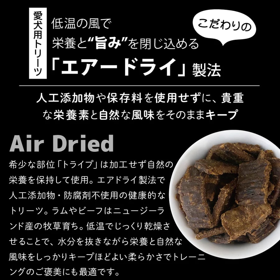 ���Ѥ���ġ��˥塼�ȥ饤�ס��ʥ����륨�����ɥ饤���ӡ���with���꡼��ȥ饤�� / ���with���꡼��ȥ饤�ס�100g NUTRIPE