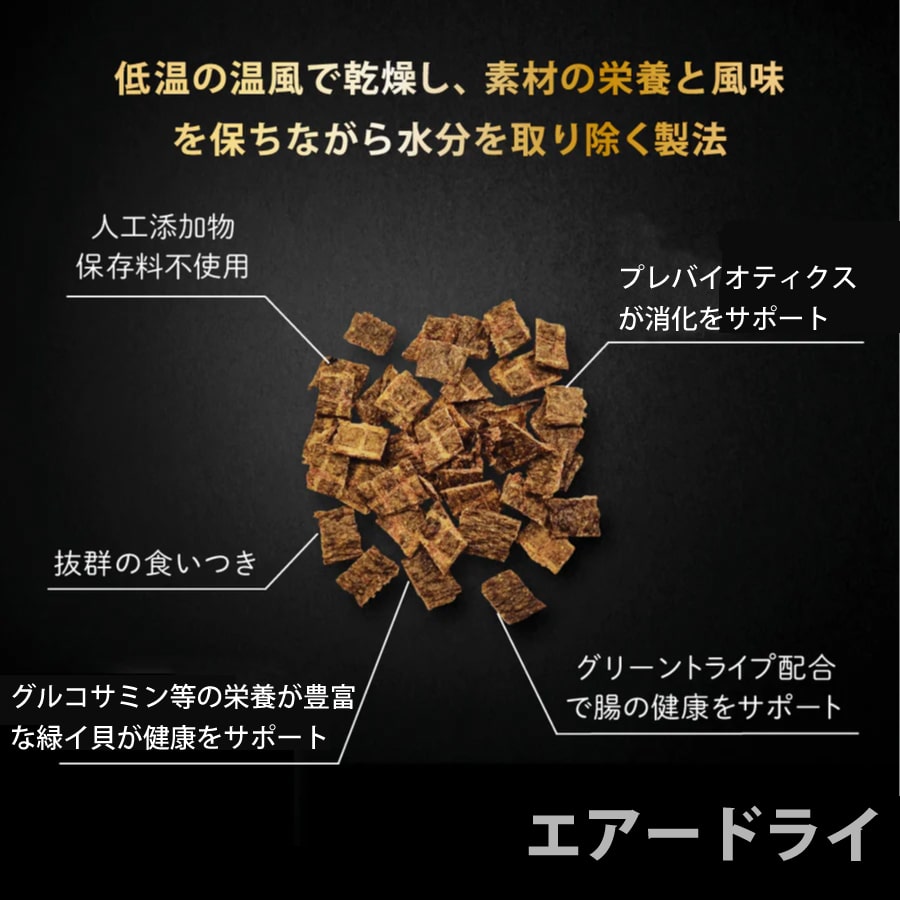 ���Ѥ���ġ��˥塼�ȥ饤�ס��ʥ����륨�����ɥ饤���ӡ���with���꡼��ȥ饤�� / ���with���꡼��ȥ饤�ס�100g NUTRIPE