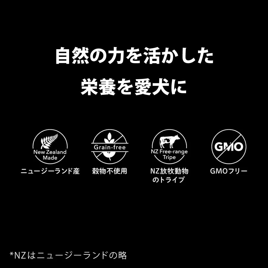 ���Ѥ���ġ��˥塼�ȥ饤�ס��ʥ����륨�����ɥ饤���ӡ���with���꡼��ȥ饤�� / ���with���꡼��ȥ饤�ס�100g NUTRIPE