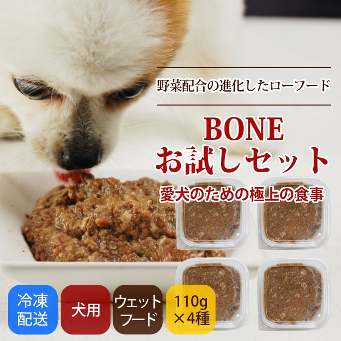 BONE ������å� 110g��4��