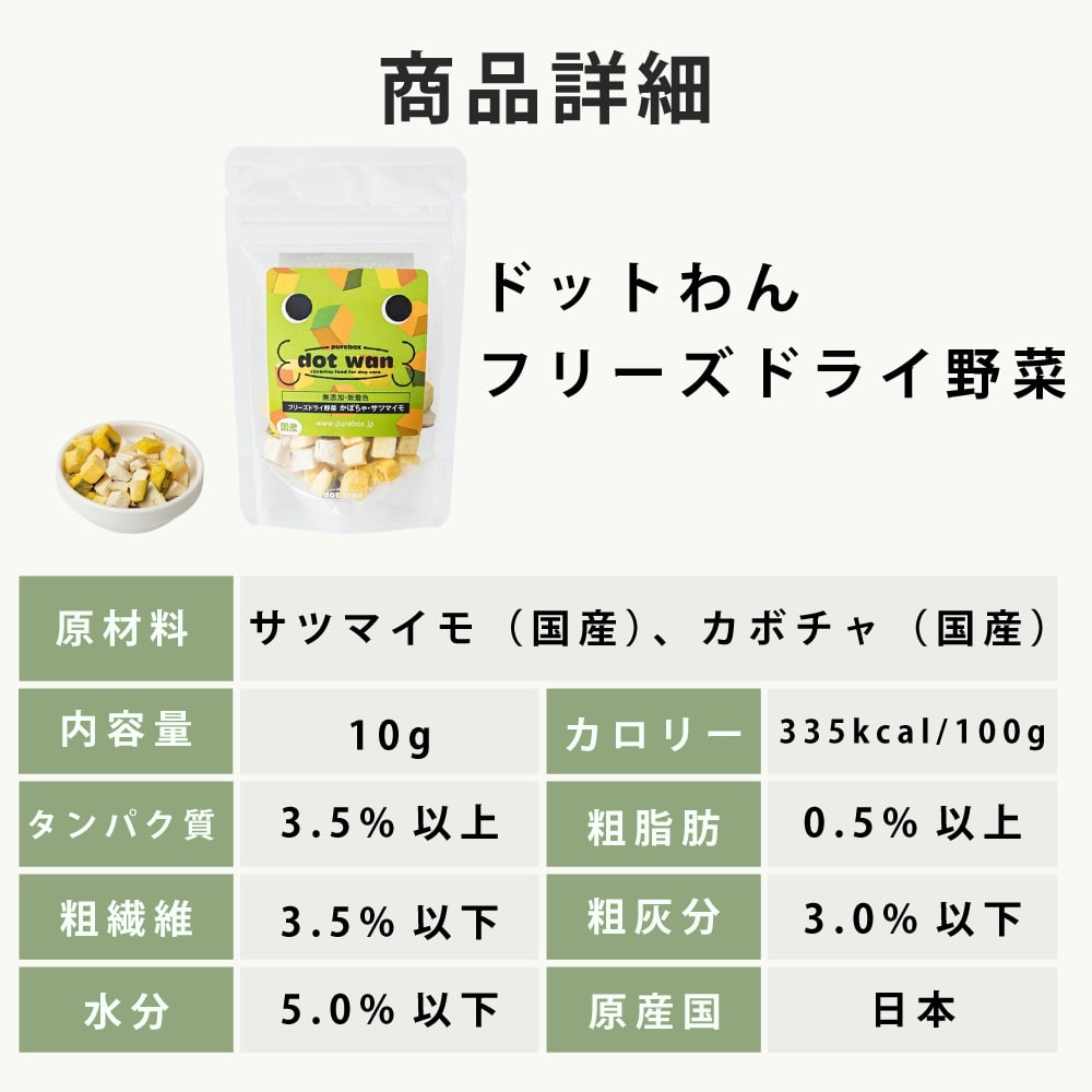 �ɥåȤ�󡡥ե꡼���ɥ饤���10g