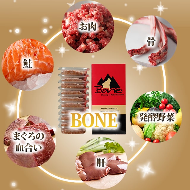BONE ������å� 110g��4��