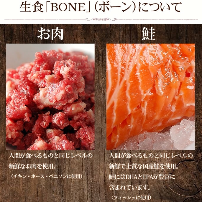BONE ������å� 110g��4��