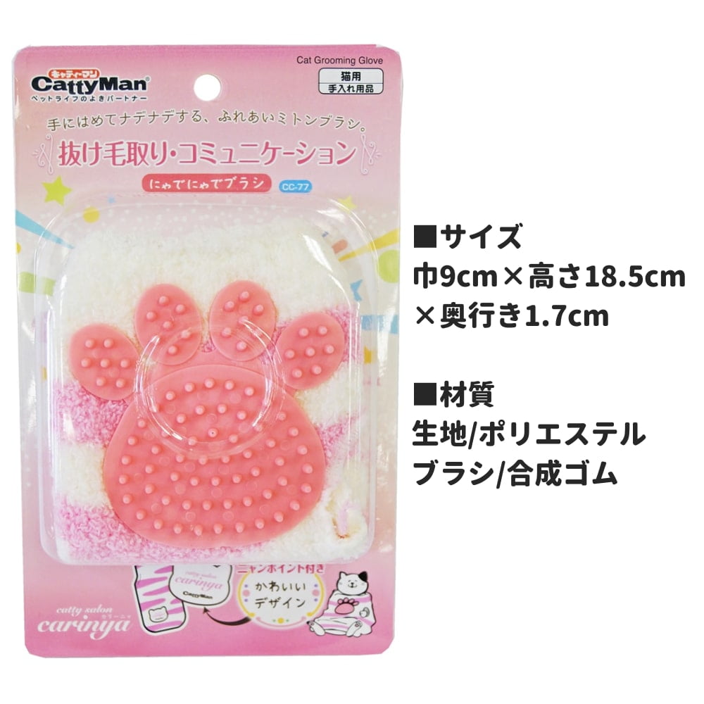 �ˤ�Ǥˤ�ǥ֥饷