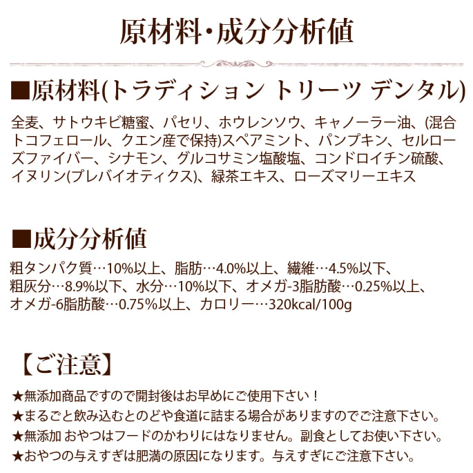 ������ġ������֥�١����ɥȥ�ǥ������ȥ꡼�ġ��ǥ󥿥� 284g ���ѡ������֥�٥�����