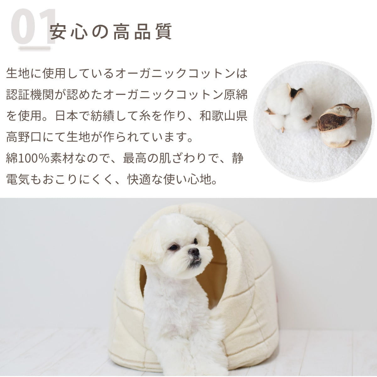 愛犬愛猫用】シール織りウィンドペン柄 ドーム型 S/Lサイズ
