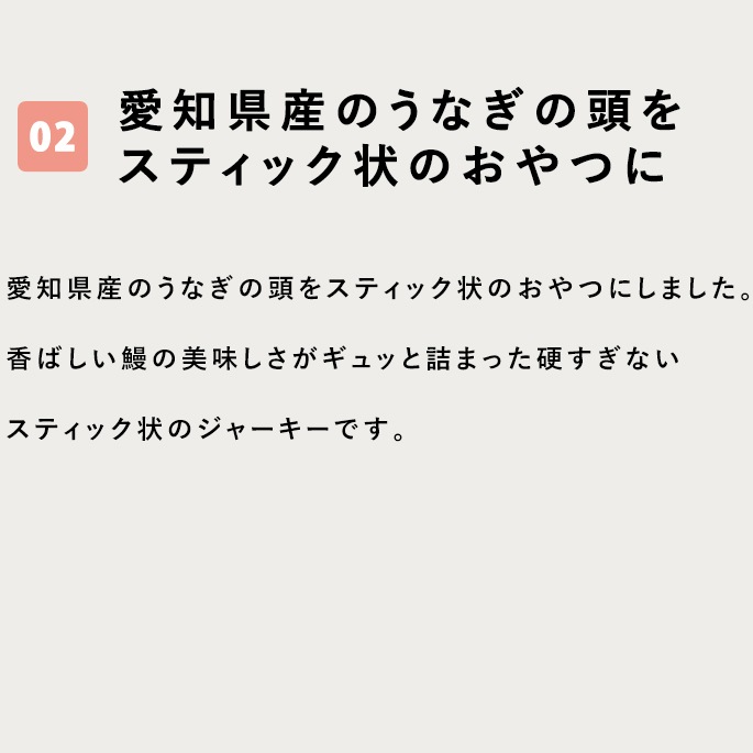 ��ǭ�ѡø�������ꤦ�ʤ����ƥ��å� 60g