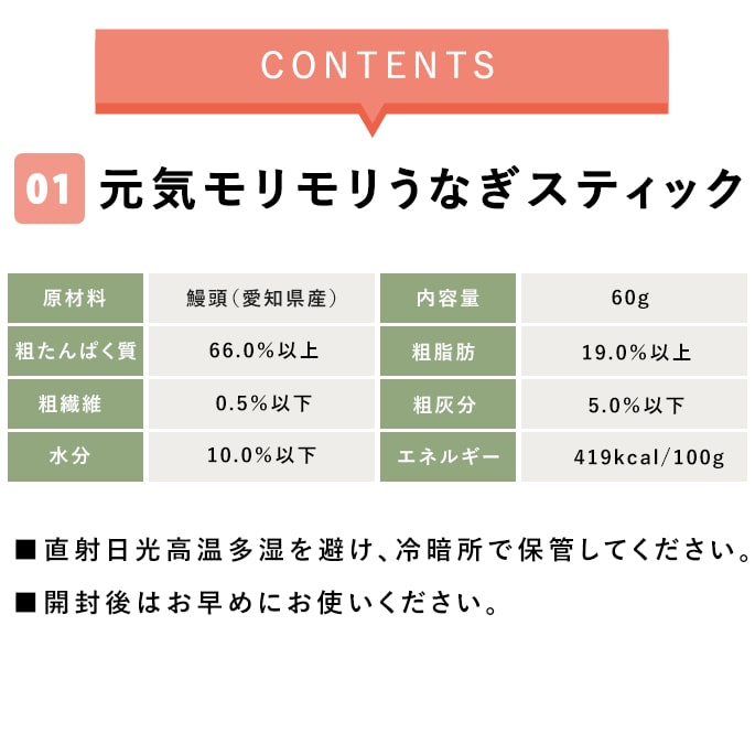 ��ǭ�ѡø�������ꤦ�ʤ����ƥ��å� 60g