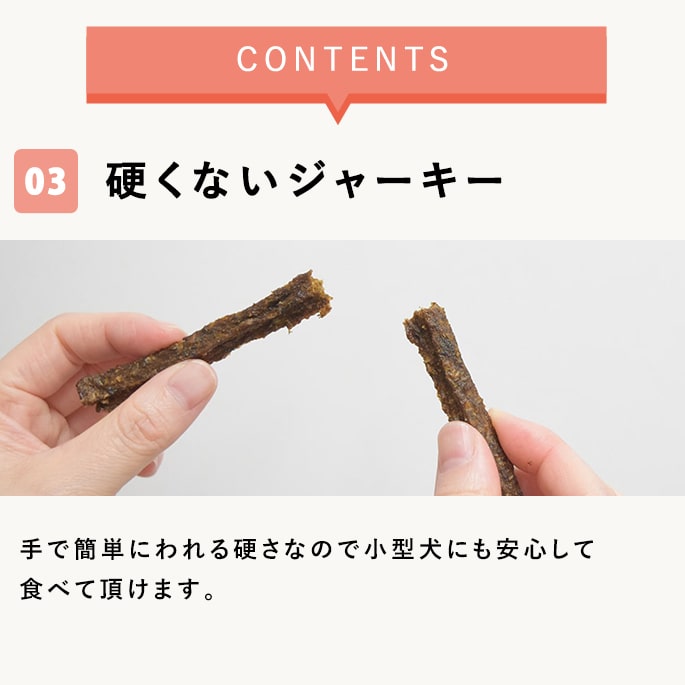 ��ǭ�ѡø�������ꤦ�ʤ����ƥ��å� 60g