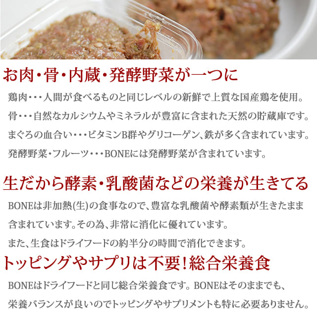 ���� ������BONE �٥˥���1.1kg��ȯ������۹�οʲ����������ա��ɡ�a0245��