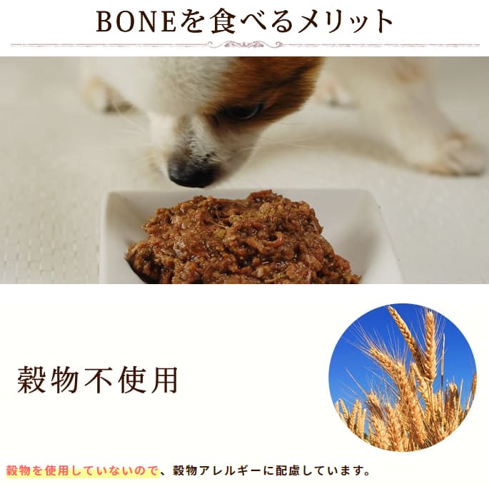 ���� ������BONE �٥˥���1.1kg��ȯ������۹�οʲ����������ա��ɡ�a0245��