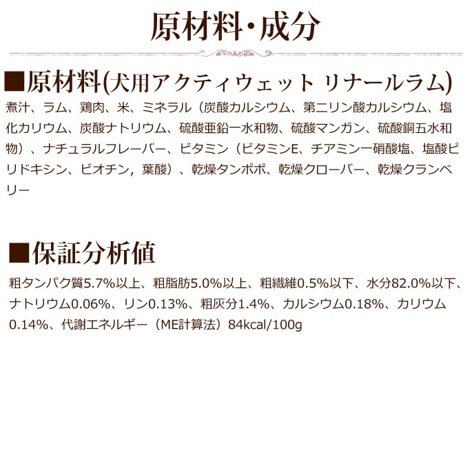 FORZA10 腎臓サポート パテ 16缶セット 腎臓ケアの食事療法食！】フォルツァ10（FORZA10） ドッグフード