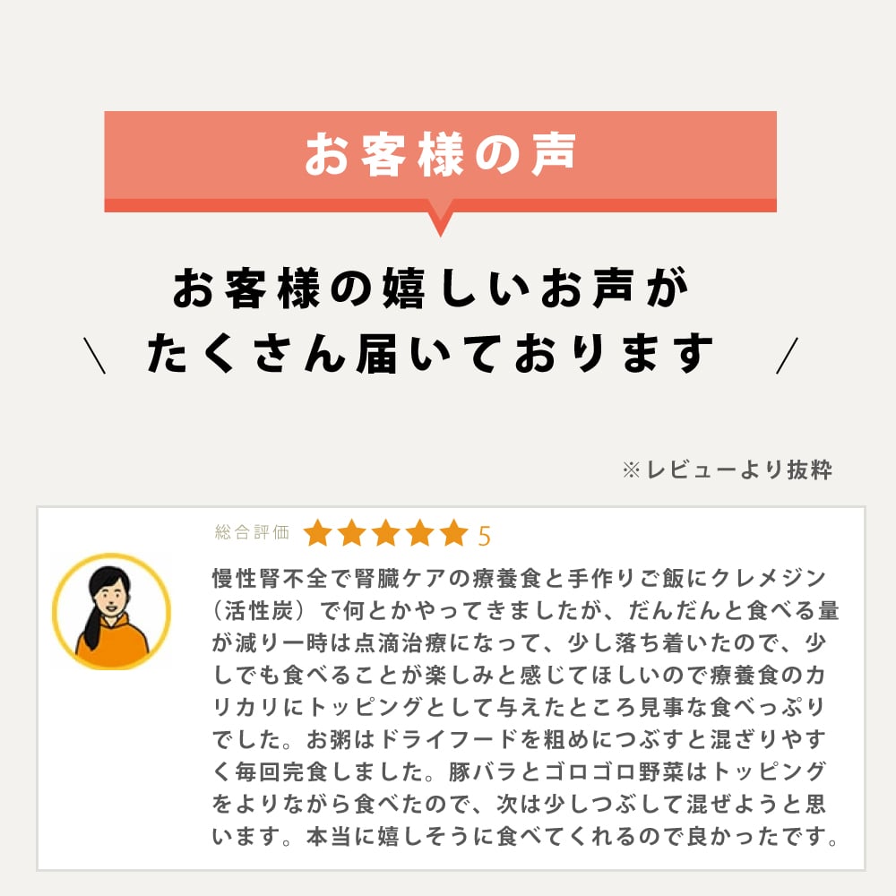 Ū̥꡼۰ ¡ͥ¿ȥȥåȡ100g4/100g28ޥåȡ