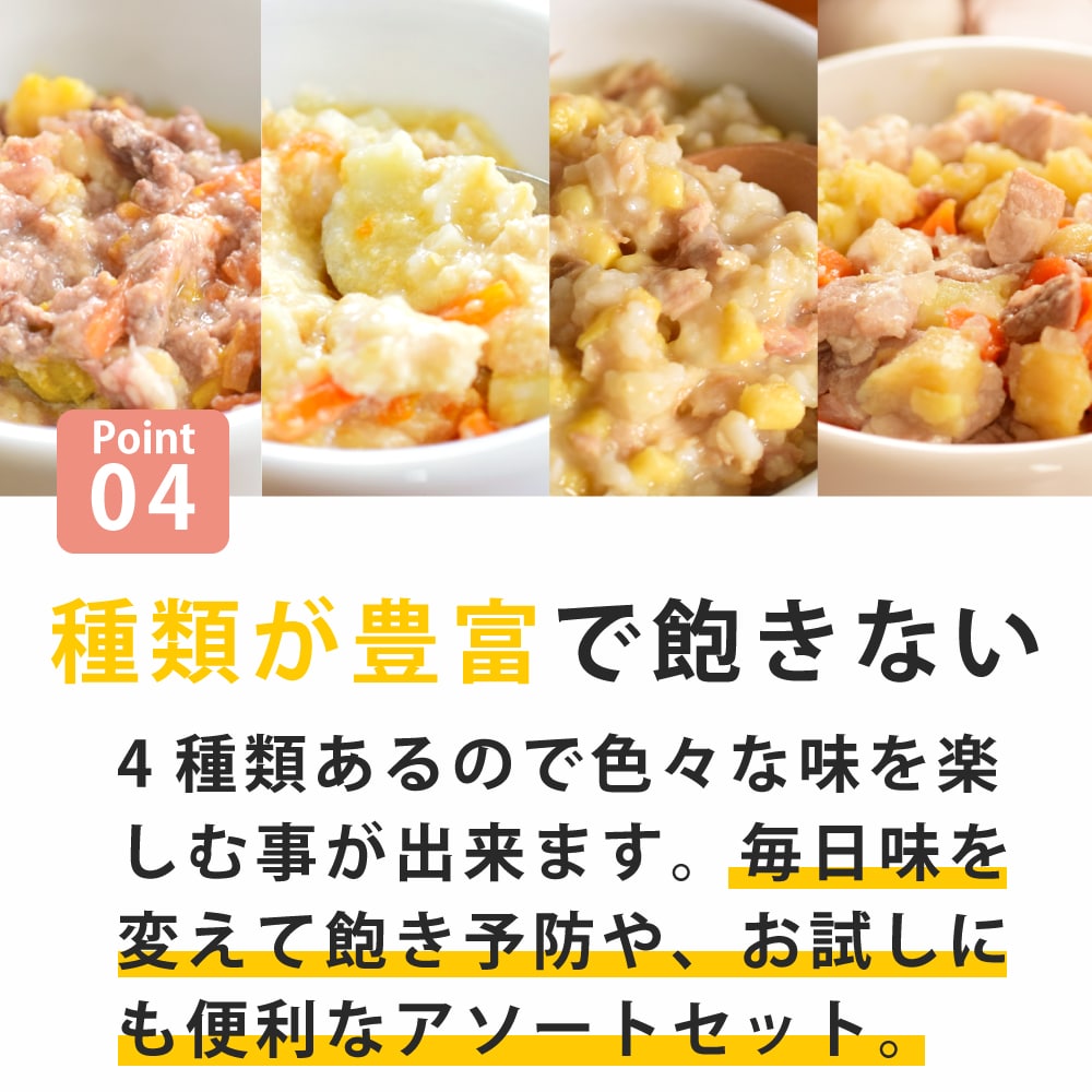 Ū̥꡼۰ ¡ͥ¿ȥȥåȡ100g4/100g28ޥåȡ