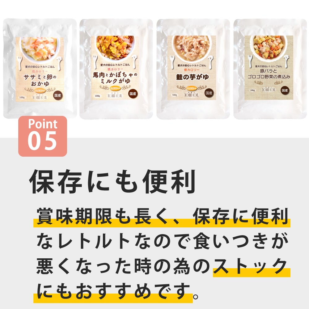 Ū̥꡼۰ ¡ͥ¿ȥȥåȡ100g4/100g28ޥåȡ