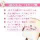 ���Ѥ�����㡡�Ϥ�Ϥ�̤�����ߡ������ѥ�/�ȡ�����/������å��󡡲��Τʤ�̤������