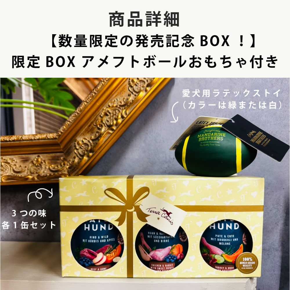 テラカニス ネイチャーハウンド 400g 選べる3つの味 ビーフ＆鹿