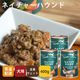 ƥ饫˥ͥ㡼ϥ 400g٤3Ḥ̂ ӡա/ӥå/åѥץ꡼ȿ