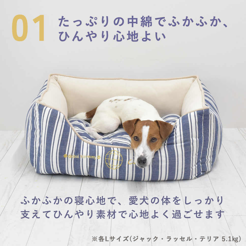 愛 犬用ベッド COOLストライプスクエアベッド M/Lサイズ ブラウン
