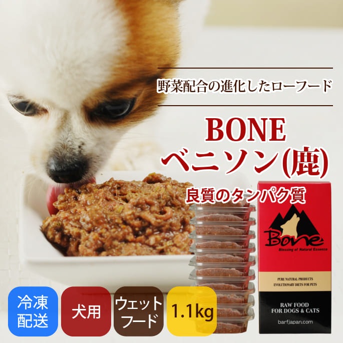  BONE ٥˥1.1kgꡡ̵ ѥåȯ۹οʲաɡa0245