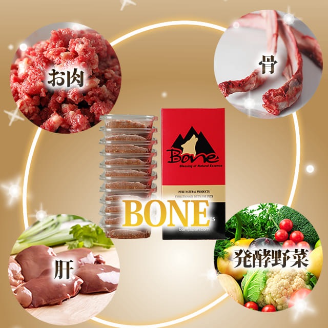  BONE ٥˥1.1kgꡡ̵ ѥåȯ۹οʲաɡa0245
