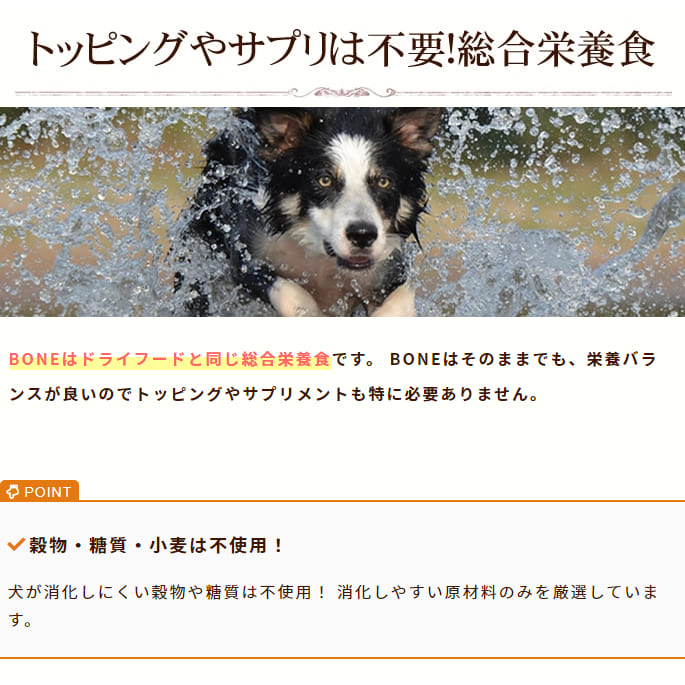  BONE ٥˥1.1kgꡡ̵ ѥåȯ۹οʲաɡa0245