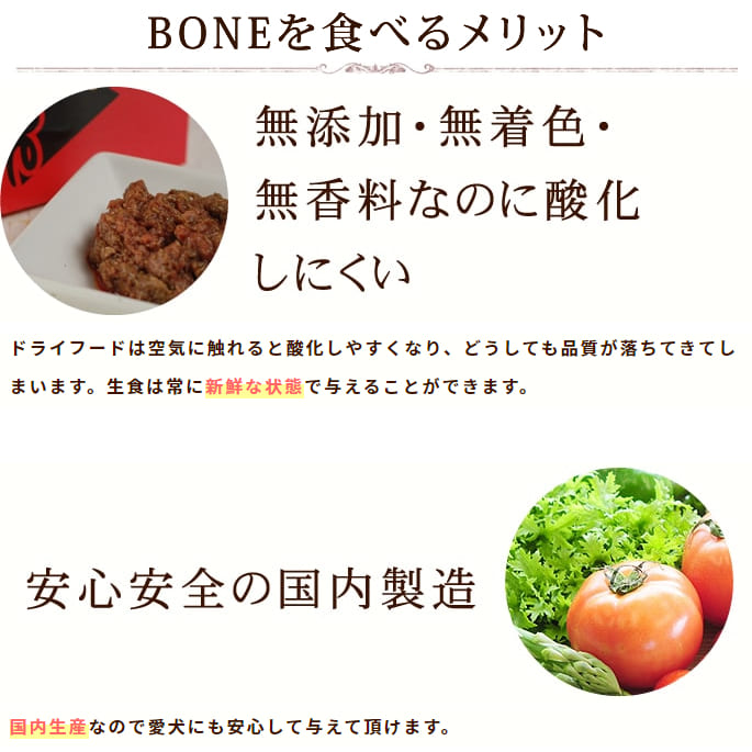  BONE ٥˥1.1kgꡡ̵ ѥåȯ۹οʲաɡa0245