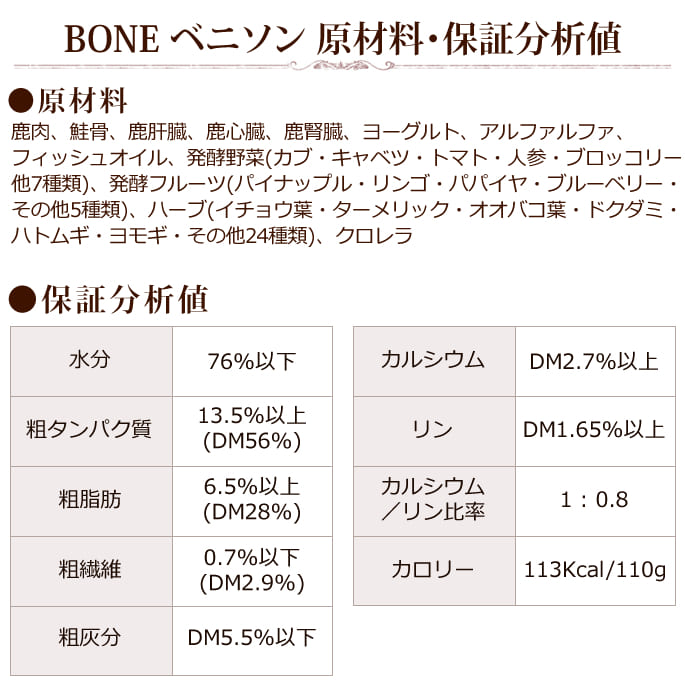  BONE ٥˥1.1kgꡡ̵ ѥåȯ۹οʲաɡa0245