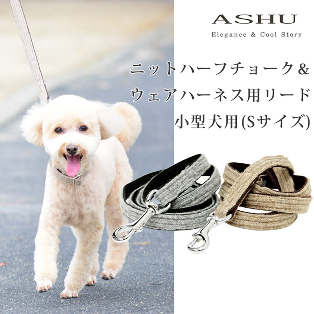 �������ѥ꡼�ɡ�ASHU  �˥åȥϡ��ե��硼�����������ϡ��ͥ��ѥ꡼�� S�������ڥϡ��ͥ�/�ϡ��ե��硼����������