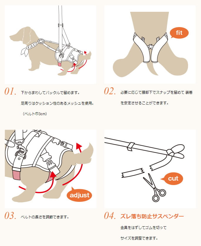 犬用歩行補助ハーネス LaLaWalk 小型犬 ダックス用 サポーター