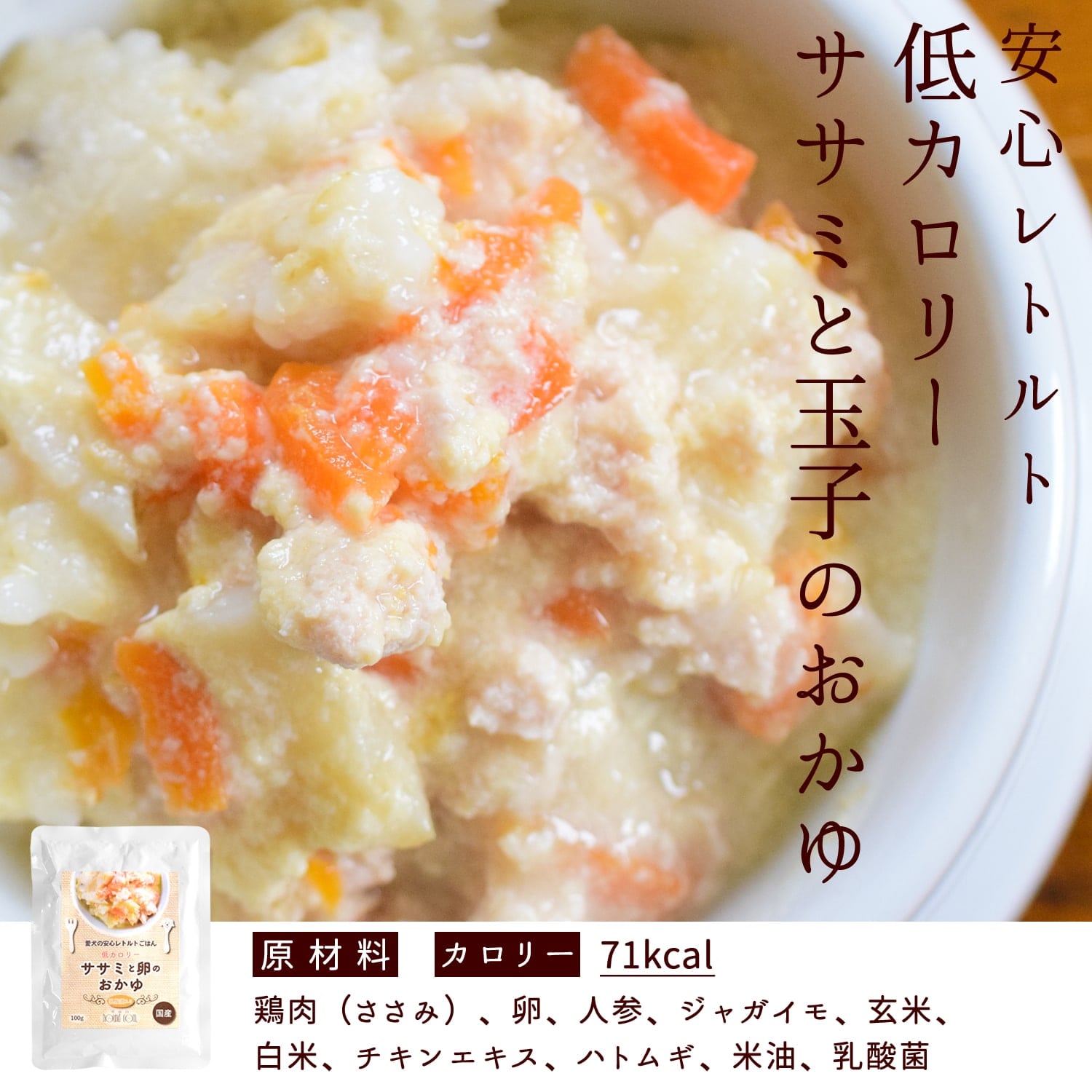 ����Ū�̥��꡼���۰����� ����äΰ¿���ȥ�ȥ��åȡ�100g��5��/������100g��30�ޥ��åȡˢ�2023ǯ3��21���ʹߺ��ΰ򤬤�Υ쥷���ѹ�